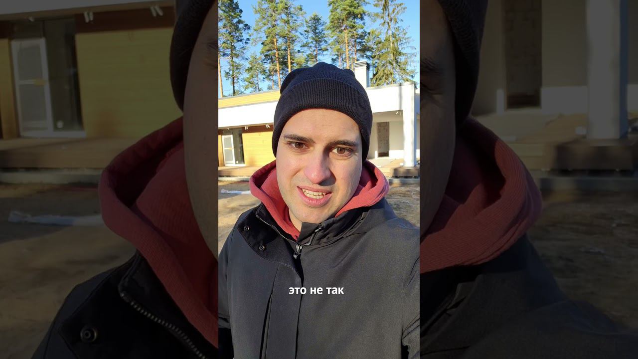 Ошибки при строительстве своего загородного дома #строительство #строительстводома