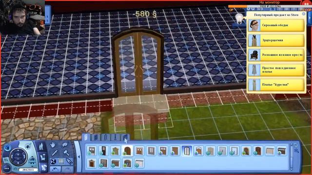 Sims 3 Зачем я здесь?