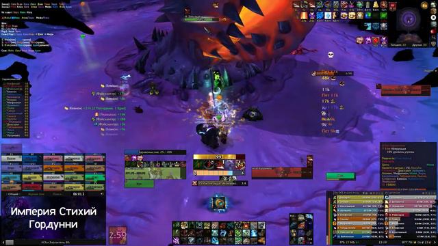 Империя Стихий vs Н'Зот Заразитель Эпохальный (N'Zoth the Corruptor Mythic)