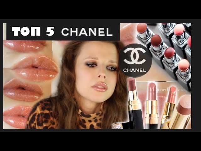 ? CHANEL - ЛУЧШИЕ НЮДОВЫЕ ПОМАДЫ ТОП 5- обзор, свотчи _ rouge coco _ flash _ bloom.mp4