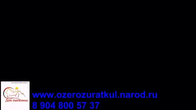 Зюраткуль ... (1).avi