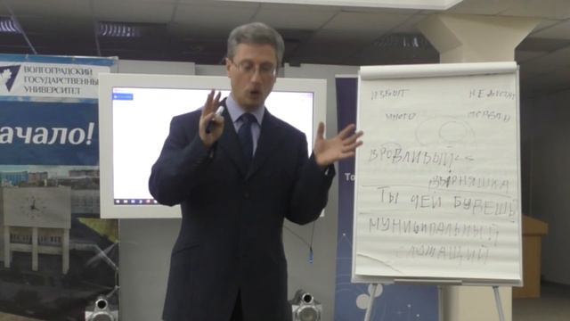 Чей ты будешь? (тренинг)