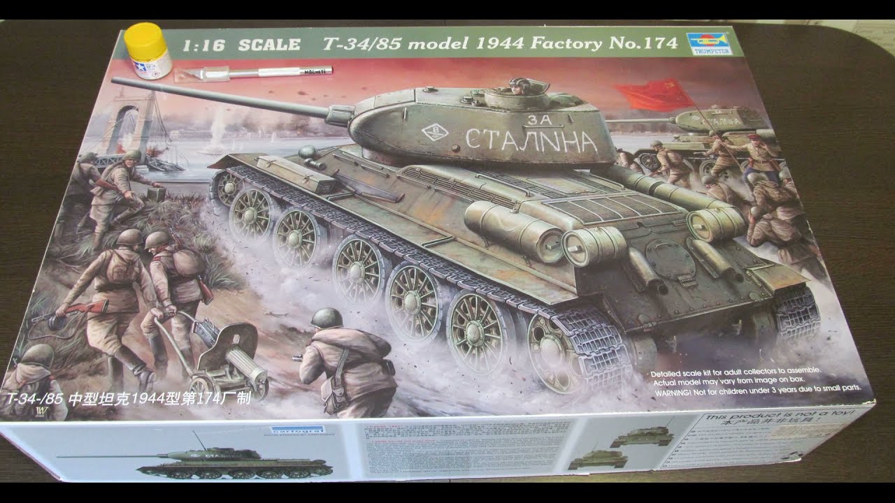 85-мм танковая пушка ЗИС-С-53 Trumpeter Т-34-85 в масштабе 1-16.