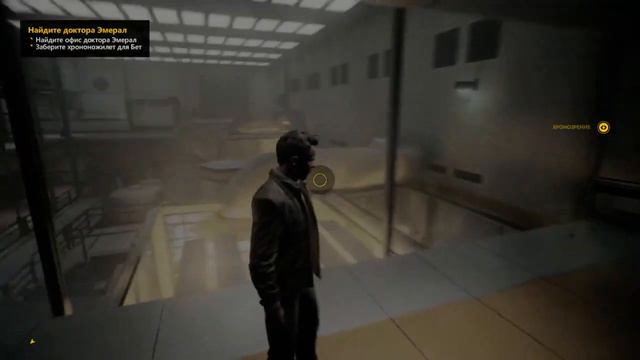 Прохождение Quantum Break(ВЫСШЕЕ ОБЩЕСТВО)#6