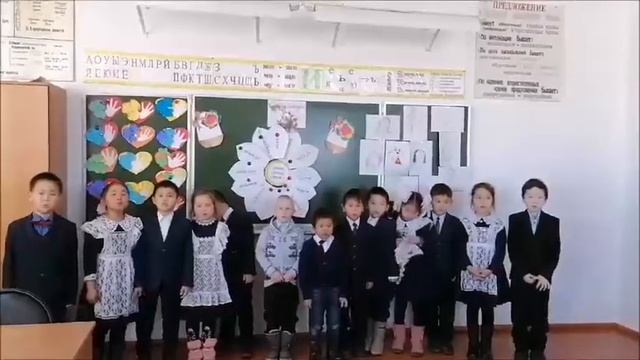 1 класс  День матери