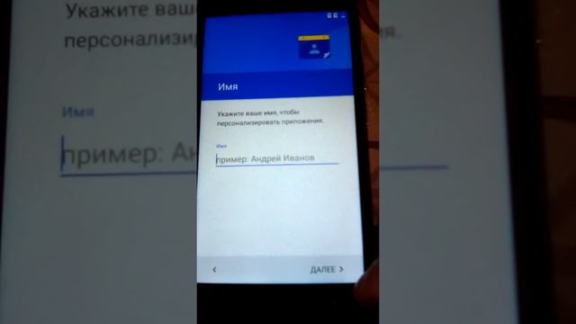 FRP! Unlock Prestigio PSP5518DUO