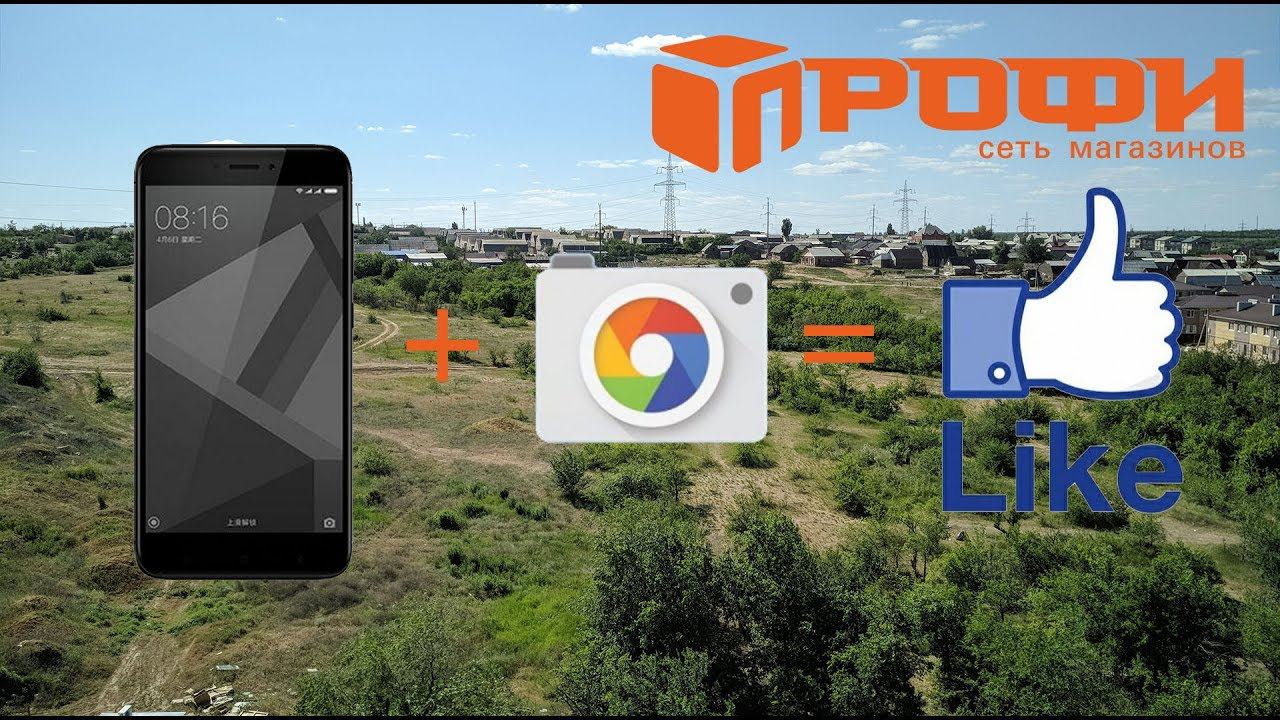 Как установить gcam на Xiaomi Redmi 4X через recovery. Google камера. Профи.