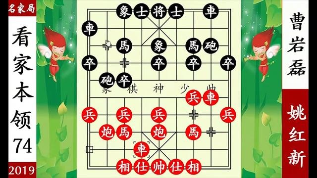 象棋神少帥：李雪松破五九炮飛刀 洪智沒脾氣 小卒過河 活捉老帥【象棋神少帥】
