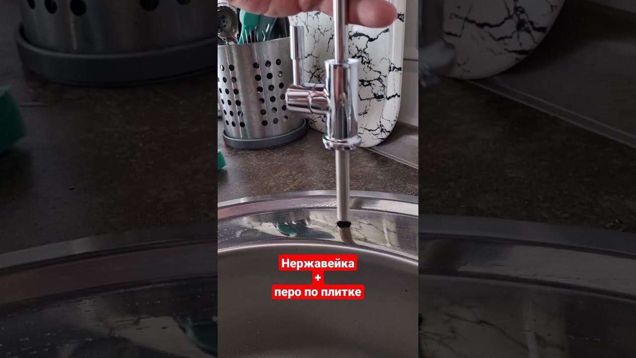 Перо по плитке сверлит всё! / #shorts