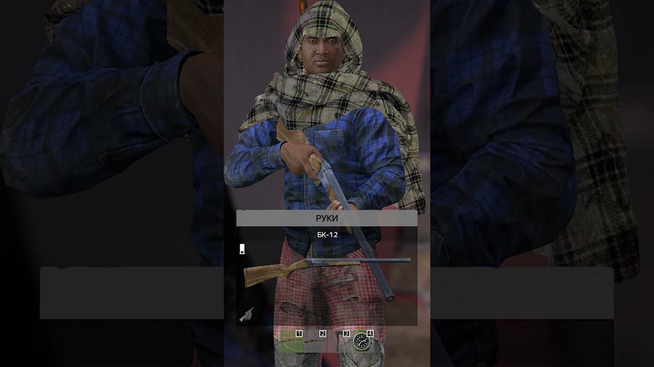 Дома никого нет - DayZ #shorts #dayz #dayzstandalone #дейз #dayzgameplay