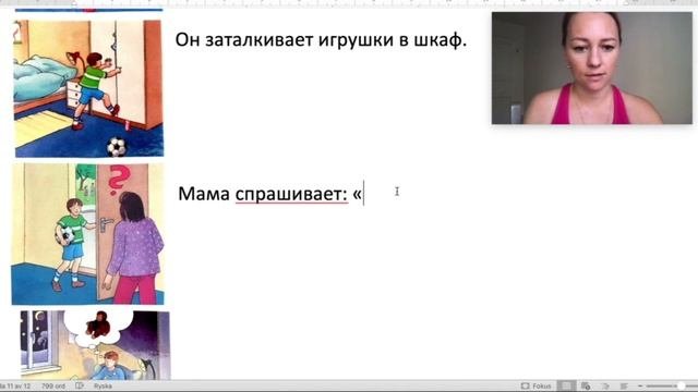 Put away toys in a closet - русский по картинкам с субтитрами