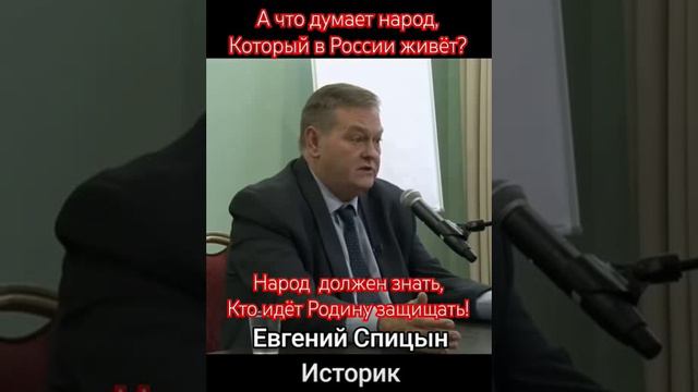 Дружите с историей, господа...