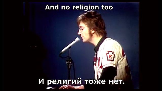 225. БЦ. John Lennon - Imagine