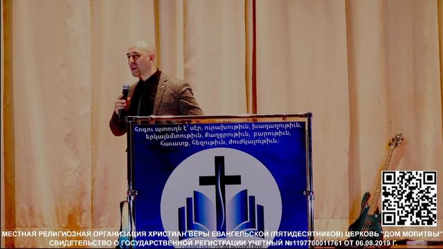 Кем был Дух Святой в церкви первого века и кто Дух Святой сейчас в церкви / Пастор Карен Тадевосян