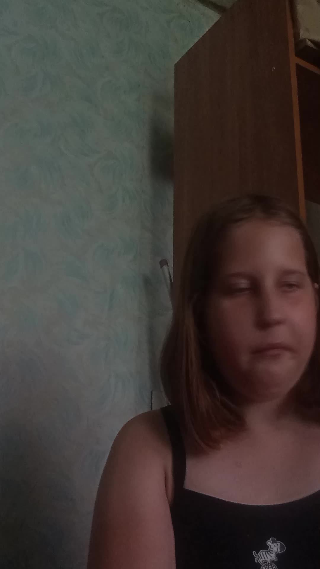 Хз