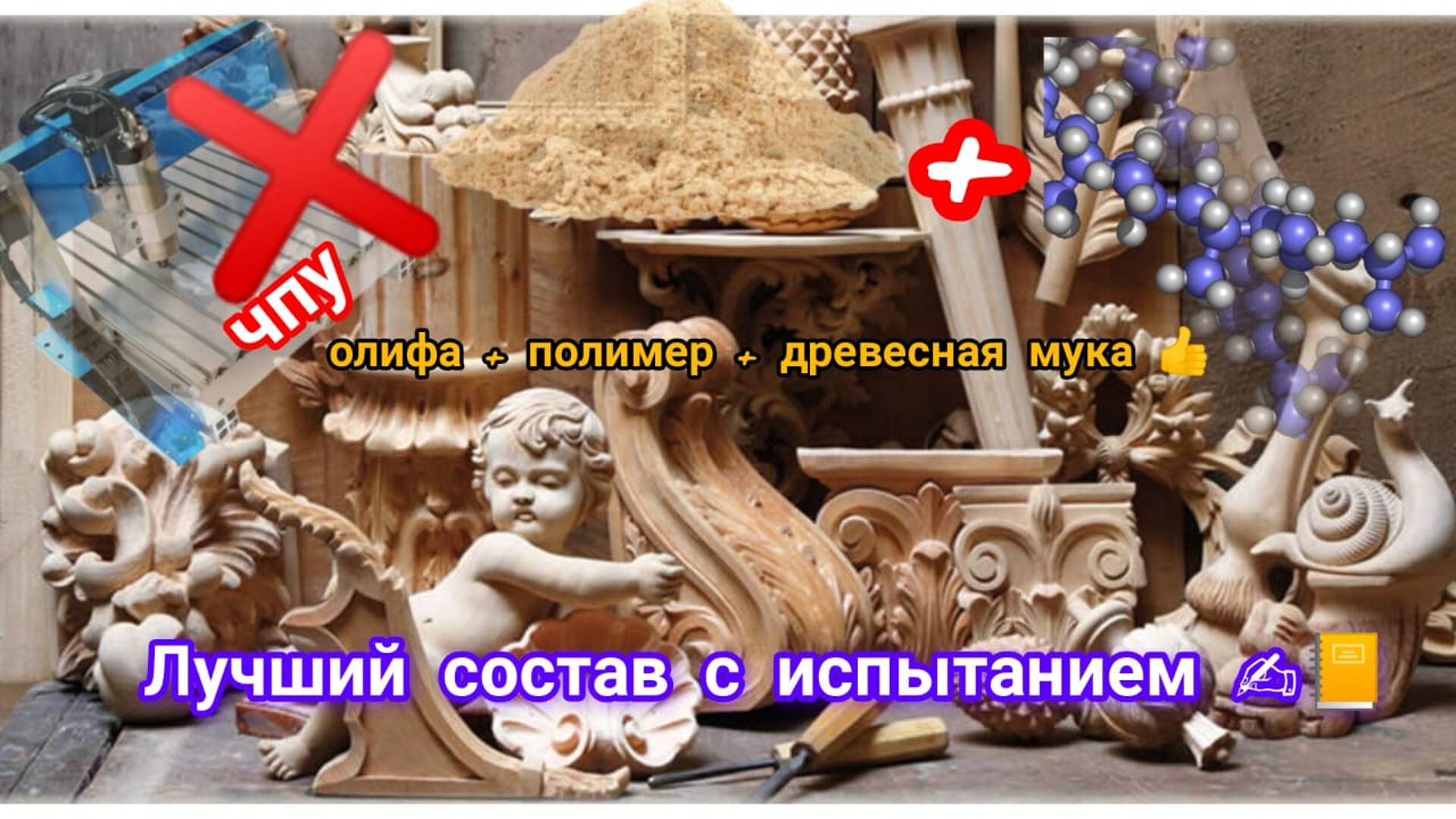 Полимер-масса СВОИМИ РУКАМИ. ‼️