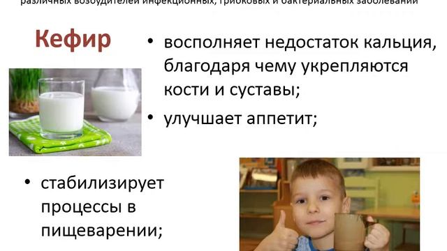 РАЦИОНАЛЬНОЕ ПИТАНИЕ В ДЕТСКОМ САДУ