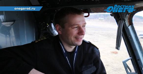 Аэрогеофизическая разведка в Онежском районе