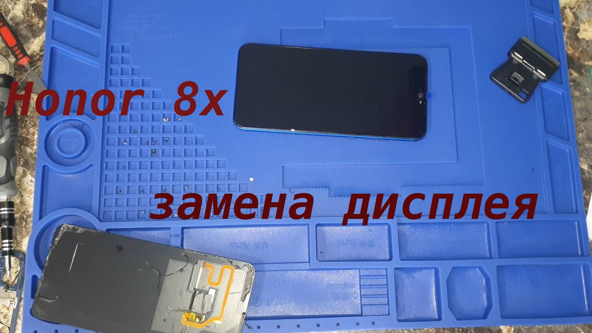 honor 8x замена дисплея