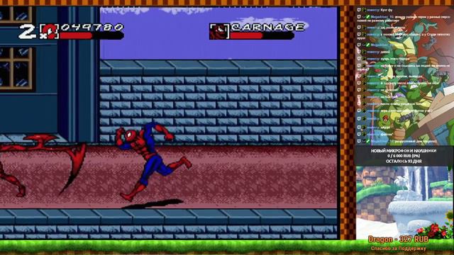 Maximum Carnage Epic END или Двойное победное комбо в красные щи Мясного супа