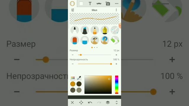 Speedpaint тарелка с супом