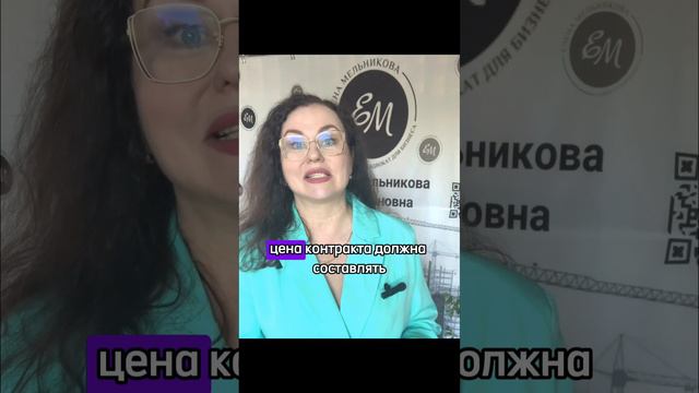 Каким образом можно изменить долгосрочные контракты #строительство #договорподряда