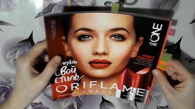 ОРИФЛЭЙМ МОЙ ЗАКАЗ ПО КАТАЛОГУ 14 2018|СМОТРЕТЬ ОНЛАЙН CATALOG 14-15|ПОКУПКИ ЗАКАЗ ORIFLAME