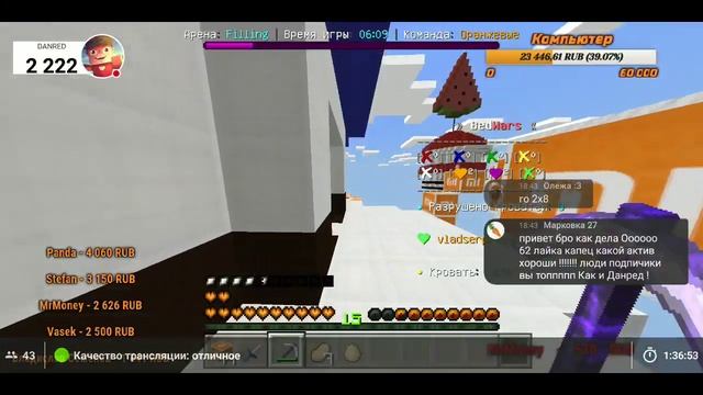 Стрим по Minecraft PE / Играю с подписчиками / Bed Wars , Sky Wars / Майнкрафт / Описание...