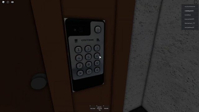 Roblox! Домофон Спутник на карте КОПЭ house by Emilien171!