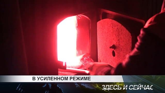 усиленный режим