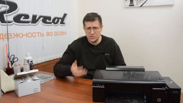 Epson L805