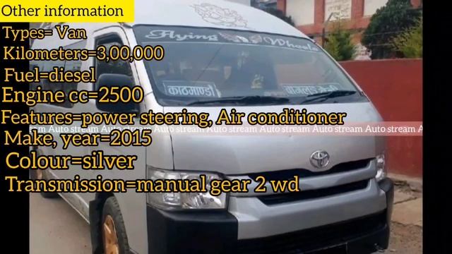 Second hand car's in Nepal 2022/Toyota hiace 2015 model and Tata wingner 2012 model for urgent sale