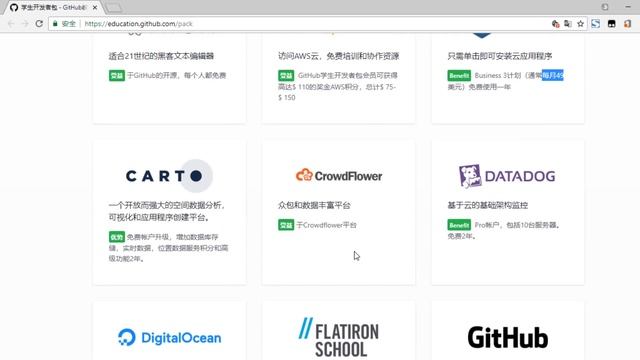 免费使用Autodesk/Jetbrains所有软件。github/adobe/amazon/Azure等大量优惠活动(Google 教育邮箱注册请看之前的教程)