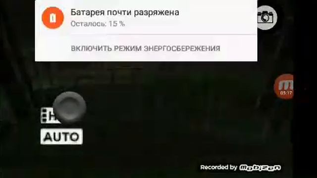 Аутласт телефонный???Или аутласт на телефоне ?