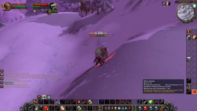 Играем в Wow Classic!