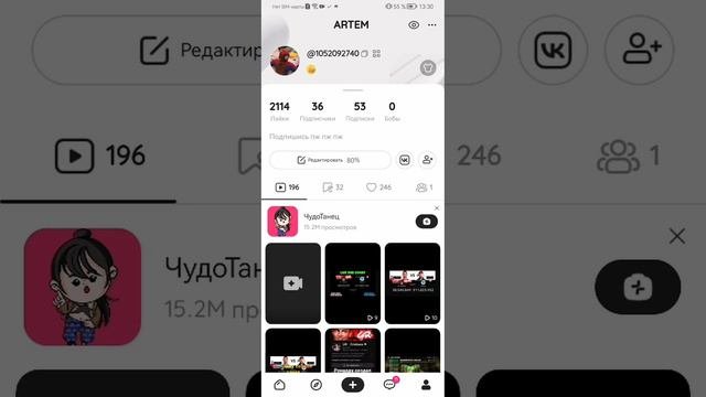 SVID_20240824_133051_1.mp4