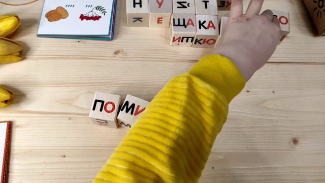 Обучающая игра 