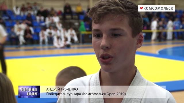 Комсомольск Open 2019