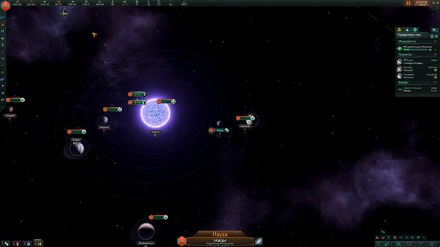 Stellaris - 3.10.3. Живой металл на старте!