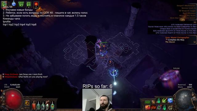 Path of Exile Ritual День 68 ССФ ХК: Затравочка к 3.14