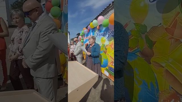 День Знаний!