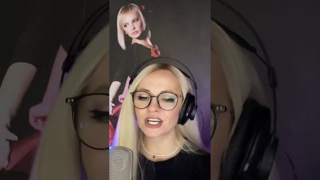 14.08.2024 - Леся Лисенова / Прямой эфир в Тик Ток /  cover