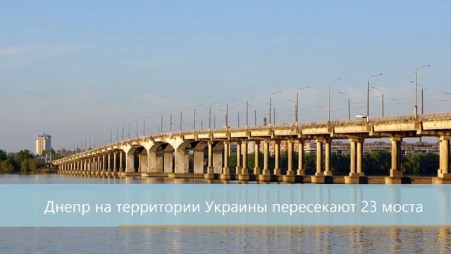 Река Днепр   FishPortal com ua