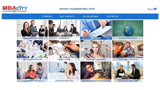 Курс "НАЙМ, ОЦЕНКА, ОБУЧЕНИЕ И РАЗВИТИЕ ПЕРСОНАЛА"