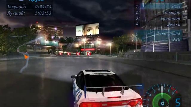 Need for speed Underground ▪ Nissan 240SX ▪