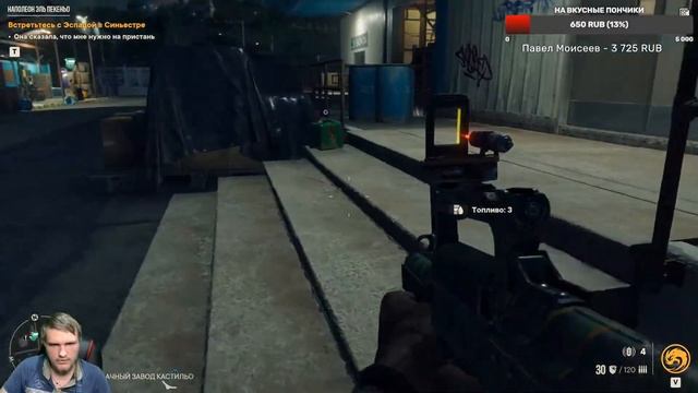 Возвращаемся к свержению эль президенте! Far Cry 6 #3