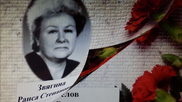 СТРАНИЦЫ ПАМЯТИ, 2013