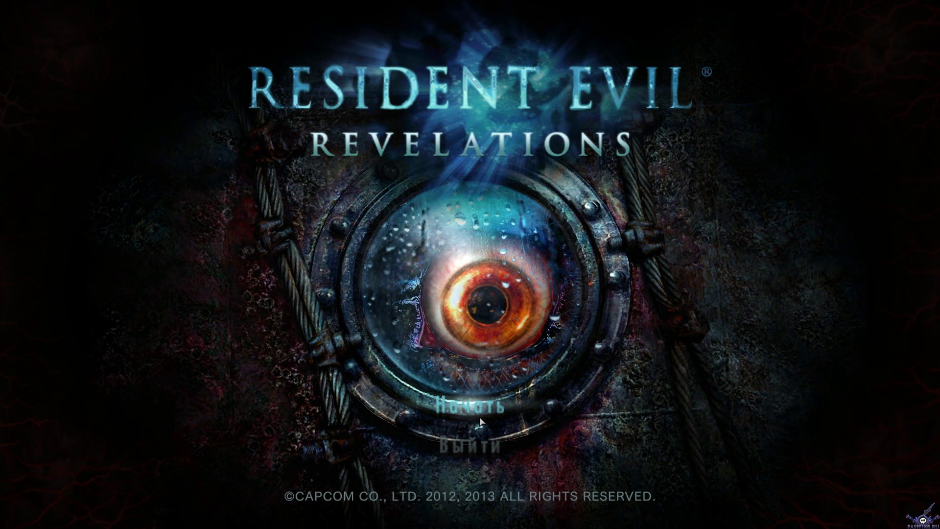Resident Evil: Revelations | Прохождение | Часть 5