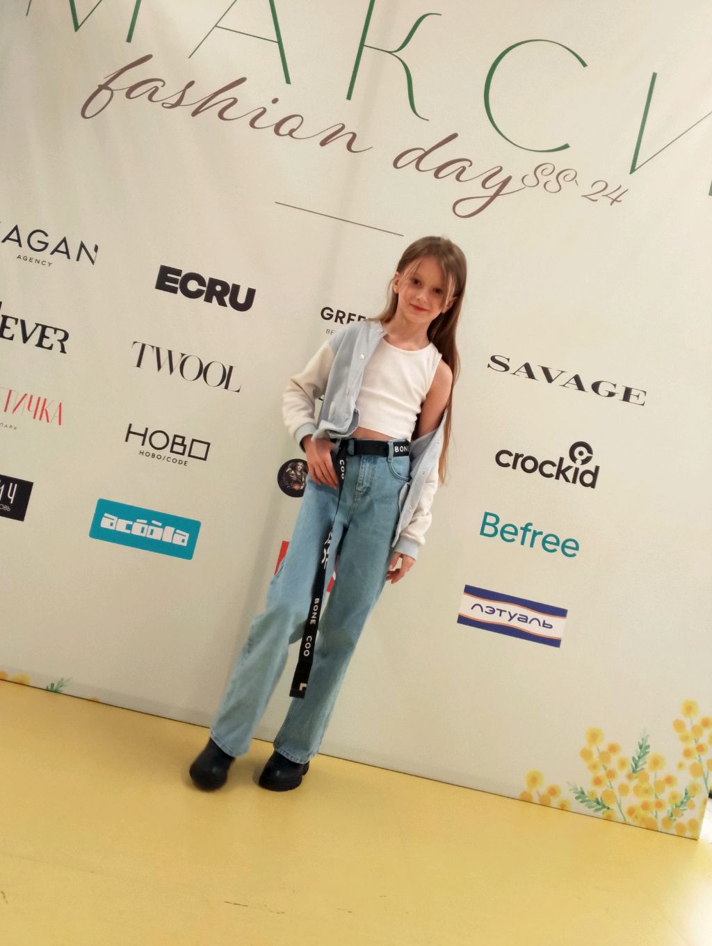 просто эфир