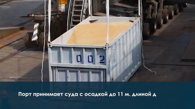 Погрузка на судно по прямому варианту "Контейнер-борт судна"